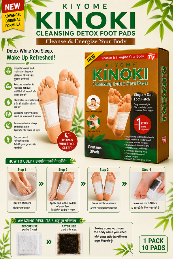 Ginger Detox Foot Patches