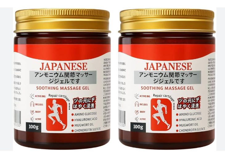 Japanese Formula Soothing Massage Gel (PACK OF 2)